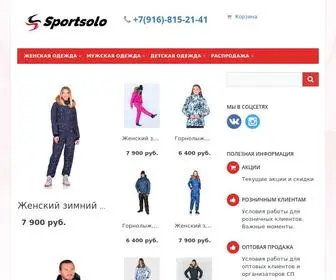 Sportsolo.ru(Спортсоло) Screenshot