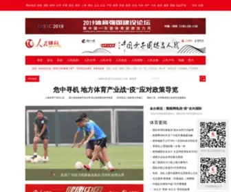 Sportsonline.com.cn Screenshot