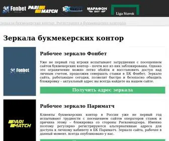 Sportsreg.ru(ÐÐµÑÐºÐ°Ð) Screenshot