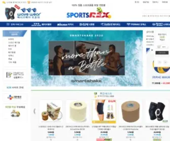 Sportsrex.com(스포츠렉스) Screenshot