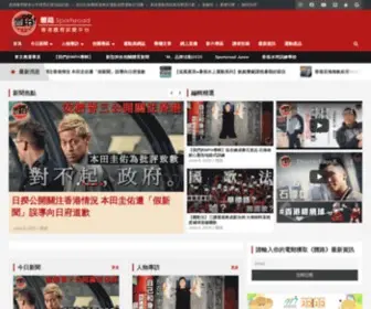 Sportsroad.hk(體路 Sportsroad) Screenshot