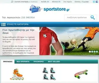 Sportstore.gr(ΞΞΈΞ) Screenshot