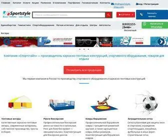 Sportstyle-Shop.com(Компания «Спортстайл») Screenshot