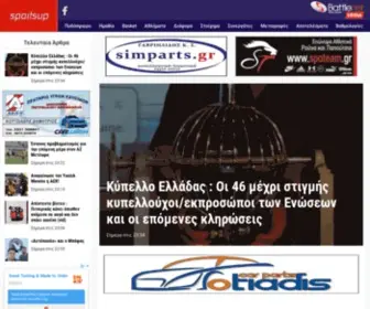 Sportsup.gr(Αθλητική) Screenshot