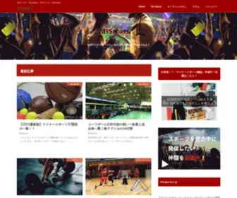 Sportsvektor.com(自分だけ) Screenshot