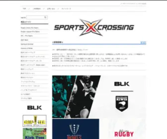 SportsXcrossing.com(ラグビー) Screenshot