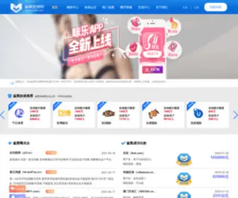 Sportsytb.com(全网担保网) Screenshot