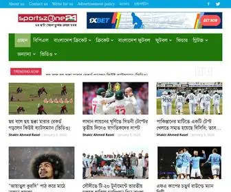 Sportszone24.com(২৪ ঘণ্টা খেলাধুলার তাজা খবর) Screenshot