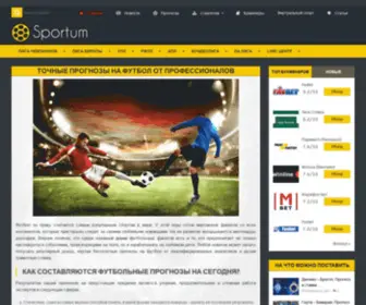 Sportum.com.ua(Прогнозы и Ставки на футбол) Screenshot