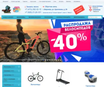 Sportvital.ru(Магазин велосипедов и товаров для спорта (Веломагазин)) Screenshot