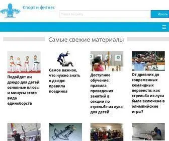 Sportyfi.ru(Sportyfi) Screenshot