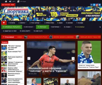 SportyvKa.com.ua(Спортивка) Screenshot