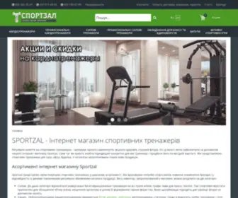 Sportzal.com.ua(тренажер) Screenshot