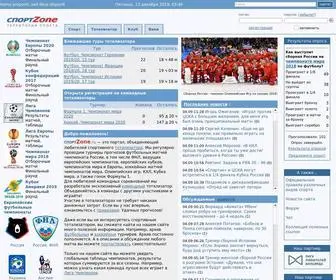 Sportzone.ru(спорт) Screenshot
