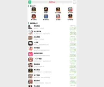 Spotledlight.net(免费菠萝视频app) Screenshot