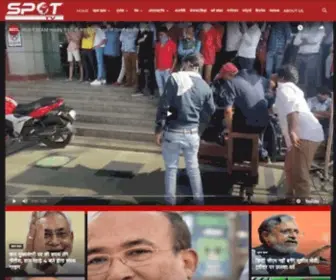 Spottv.in(पढ़ें देश) Screenshot