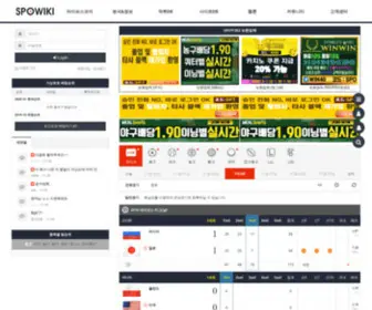 Spowiki.wiki(Spowiki wiki) Screenshot