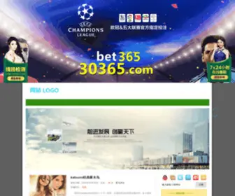 Sppor.com(乐动体育平台注册) Screenshot