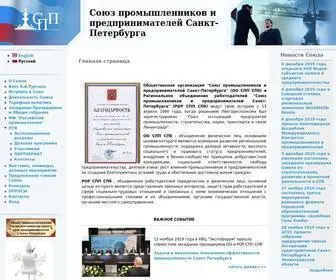 SPP.spb.ru(Главная страница) Screenshot