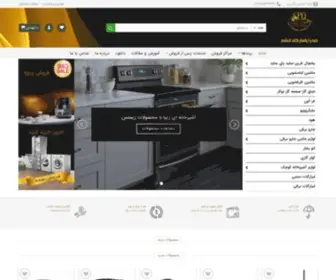 SPQ.co.ir(صدرا پاسارگاد قشم) Screenshot