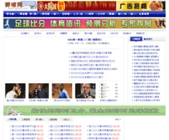 Spqiu.com(Spqiu) Screenshot