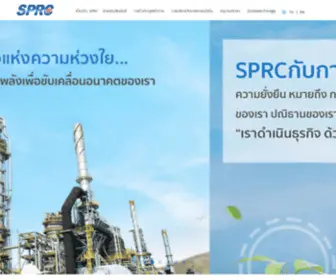 SPRC.co.th(SPRC) Screenshot