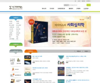 Spress.co.kr(Spress) Screenshot