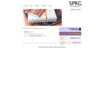 SPRG.jp(SPRG) Screenshot