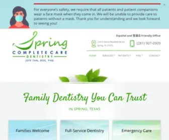 Springdds.com(Spring Complete Care Dentistry) Screenshot