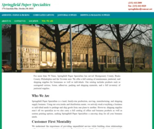 Springfieldpaperspecialties.com(Unknown Site) Screenshot