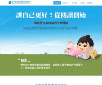 Springhouse.com.tw(春水堂科技) Screenshot