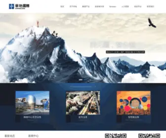 Springlandgroup.com.cn(江苏华地国际控股集团有限公司) Screenshot