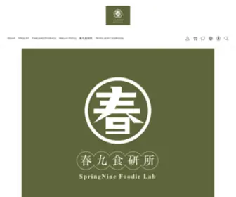 Springninefoodielab.com(春九食研所) Screenshot