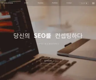 Springworks.co.kr(웹사이트 구축) Screenshot