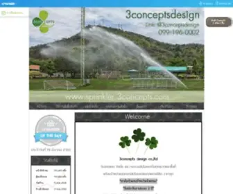 Sprinkler-3Concepts.com(สปริงเกอร์) Screenshot