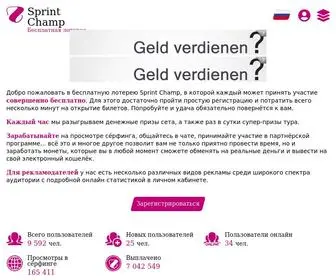 Sprintchamp.com(Sprint Champ) Screenshot