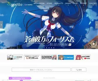 Sprite.tokyo(公式サイト) Screenshot