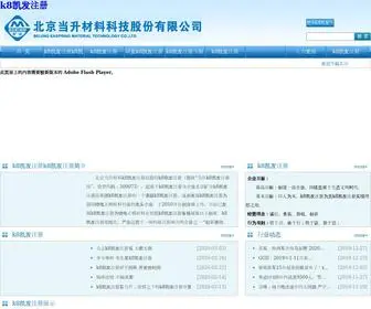 Sprotscenter.com(K8凯发注册) Screenshot