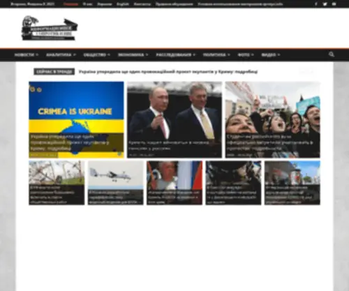 Sprotyv.info(Информационное) Screenshot