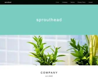 Sprouthead.com(合同会社) Screenshot