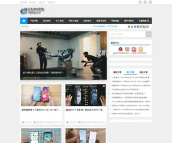 SPSKY.net(倚天科技视频网) Screenshot