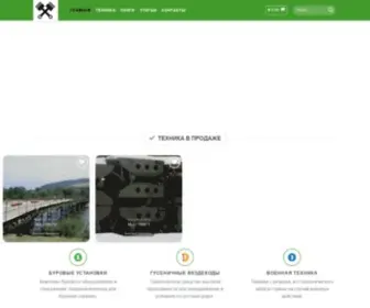 Sptechnika.ru(ОБЗОР ТЕХНИКИ) Screenshot