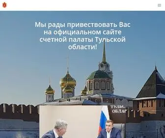 Sptulobl.ru(Счетная) Screenshot