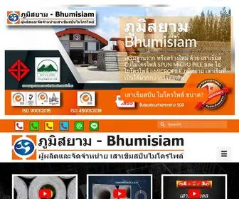 Spun-Micropile.com(ไมโครไพล์) Screenshot