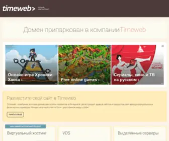Sputnik-Market.ru(Домен) Screenshot