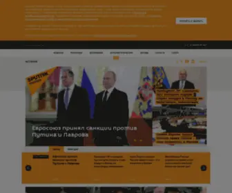 Sputnik-Meedia.ee(Последние новости Эстонии и Евросоюза) Screenshot