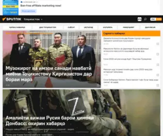 Sputnik-TJ.com(Sputnik tajikistan news today) Screenshot
