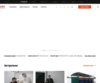 Sputnik.fm(Sputnik) Screenshot