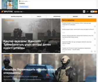 Sputniknews.kz(қазақстан) Screenshot