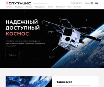 Sputnix.ru(СПУТНИКС) Screenshot